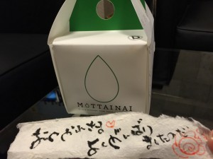 ブドリ