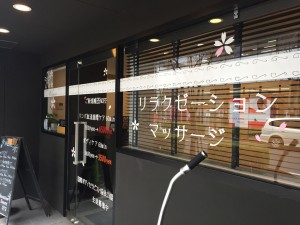 sakurakatto2