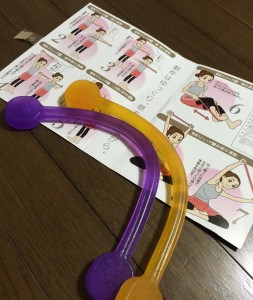 ゴム
