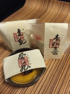 えん