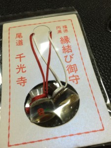 千光寺１３