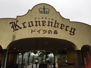 ドイツ
