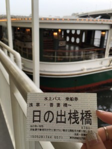 2日目２