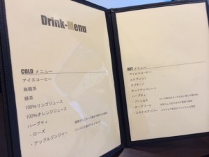 ドリンクメニュー