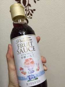 シロップ