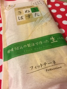お土産うどん
