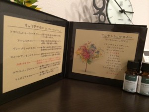 オイル