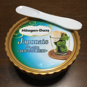 kinako2