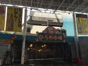 高知３