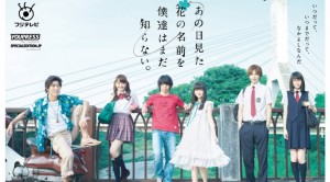 anohana2