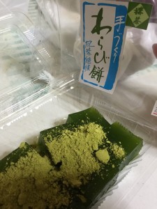わらびもち