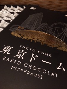 ドームお土産