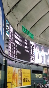 do-mu2-5