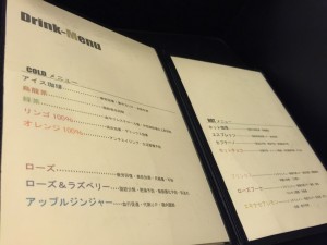 ドリンクメニュー２