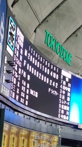 do-mu7-6