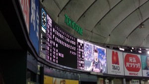 do-mu7-7