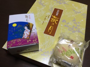 hagi2