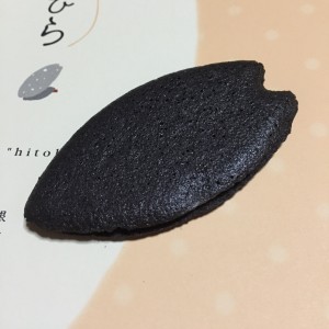 goma2
