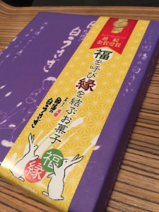 差し入れ　安藤さん