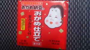 okame