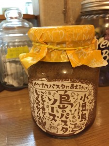 パスタ