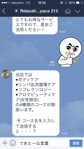 line