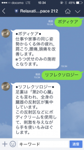 line2