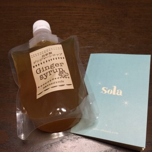 sola