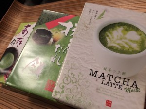 差し