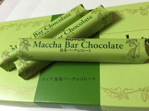 ロイ