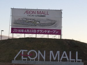 ion