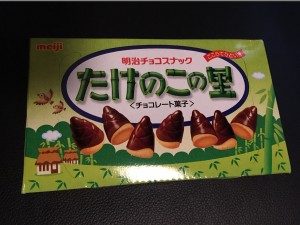 take2