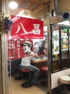広島３