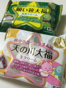七夕