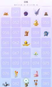 ポケ3