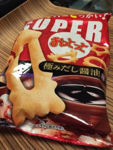おっと