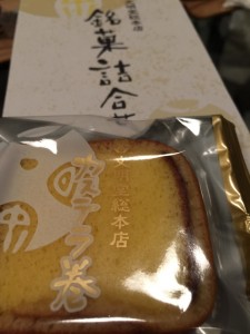 nagai022