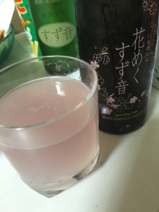 飲み