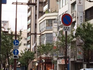 シデ