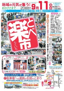 nagai0231