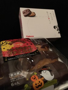 ハ