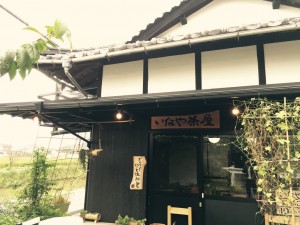 か