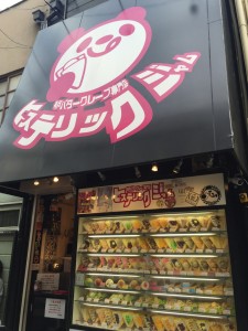 く