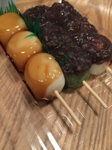 た