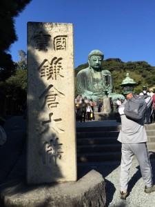かま