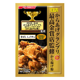 nagai01