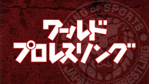 nagai01