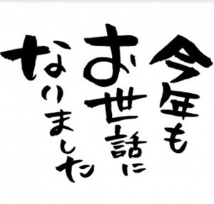 nen