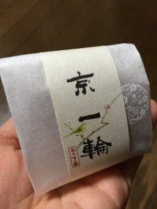 き４