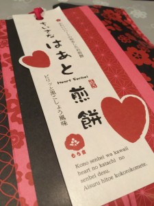 て